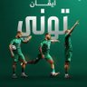عاصم العبد القادر's profile picture