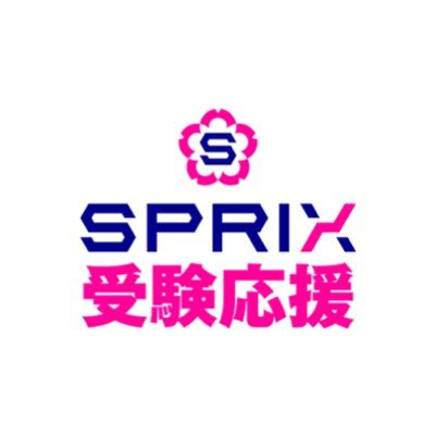 sprix_goukaku's profile picture