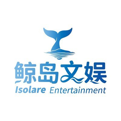 Isolare Entertainment🐋's profile picture