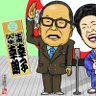 Profilbild von さだきち