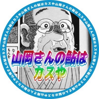 Ayu_Kasu_Ya's profile picture