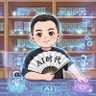 秦人's profile picture