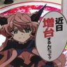 しんちゃん 的头像