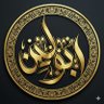 Abu Leen's profile picture