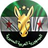 (عفرين المحتلة) تسقط شرع profil fotoğrafı