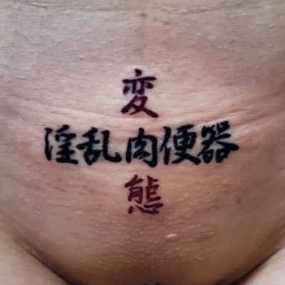 hotwife_yui's profile picture