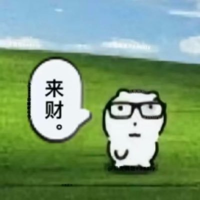 早点推送's profile picture