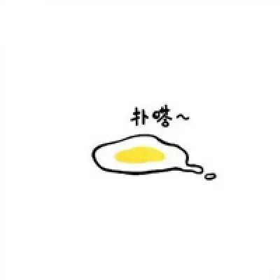 Pp反骨🦴广州屁屁's profile picture