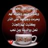 عدنان العمري's profile picture