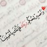 اللهم صل على سيدنا محمد و آله's profile picture