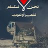 عمر المختار's profile picture