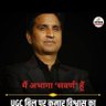 Umesh Mishra's profile picture