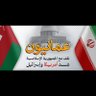 Omar. خنجر عُمان 的头像