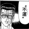 Profilbild von わにぷち