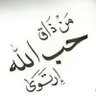 مصطفى خالد profil fotoğrafı