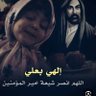 باسم محمد profil fotoğrafı
