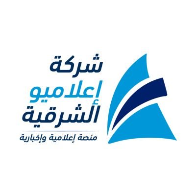 e3lamyu_alsharq's profile picture