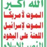 ابو علي profil fotoğrafı