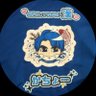 💙豆太郎✌️🧩's profile picture