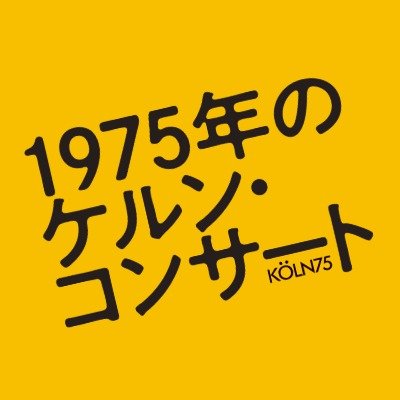 koln75JP's profile picture