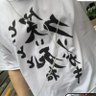 Profilbild von ラヴ