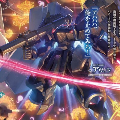 アニエス's profile picture