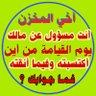 سند المشولي profil fotoğrafı