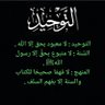 Фото профиля ابو عبد الرحمن عباس مباركي