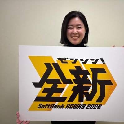 加藤和子(ホークスオフィシャルリポーター)'s profile picture