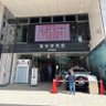 Фото профиля チーコ母さんは心配症😱
