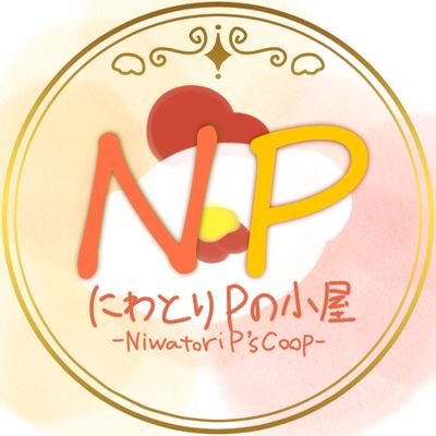 にわとりP's profile picture