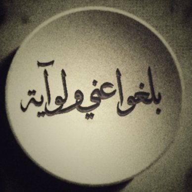 محب الدعوة لله's profile picture