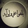 Profilbild von محب الدعوة لله
