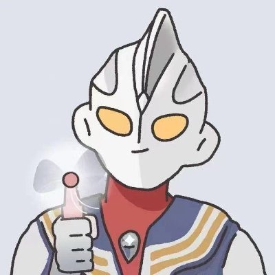 迪迦 Tiga's profile picture