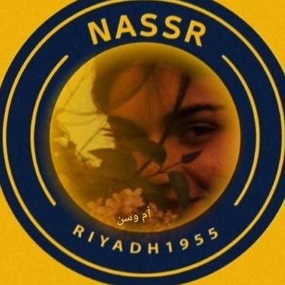 ام وسن بطله دوري 20's profile picture