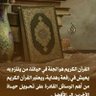 Фото профиля ابو ايمن الشايب