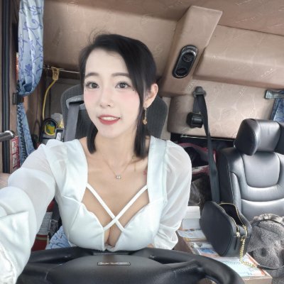 開大車的慧慧🚛's profile picture