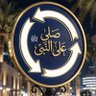 Profilbild von Ahmed Hemdan