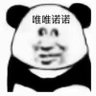 念 的头像