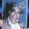 Фото профиля Mohamed Magdy