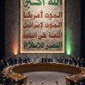Фото профиля Apdalqaliq Alqadi