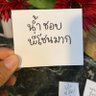Фото профиля ณิชา ก็ ok