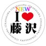 Фото профиля ふじさわさん(三代目)🎀🍙🌷【新垢】