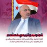 العميد/ناجي العولقي (مكافحةالإرهاب والتطرف الديني profil fotoğrafı