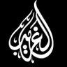 الغريب 2030 的头像