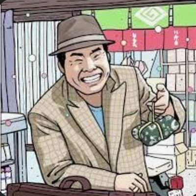 どら兄🍶's profile picture