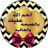Profilbild von مصري بالمدينة المنورة