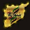 Profilbild von سوريا