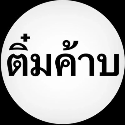 ninmopmn's profile picture