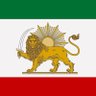 Profilbild von Nedaye Iran🇮🇷